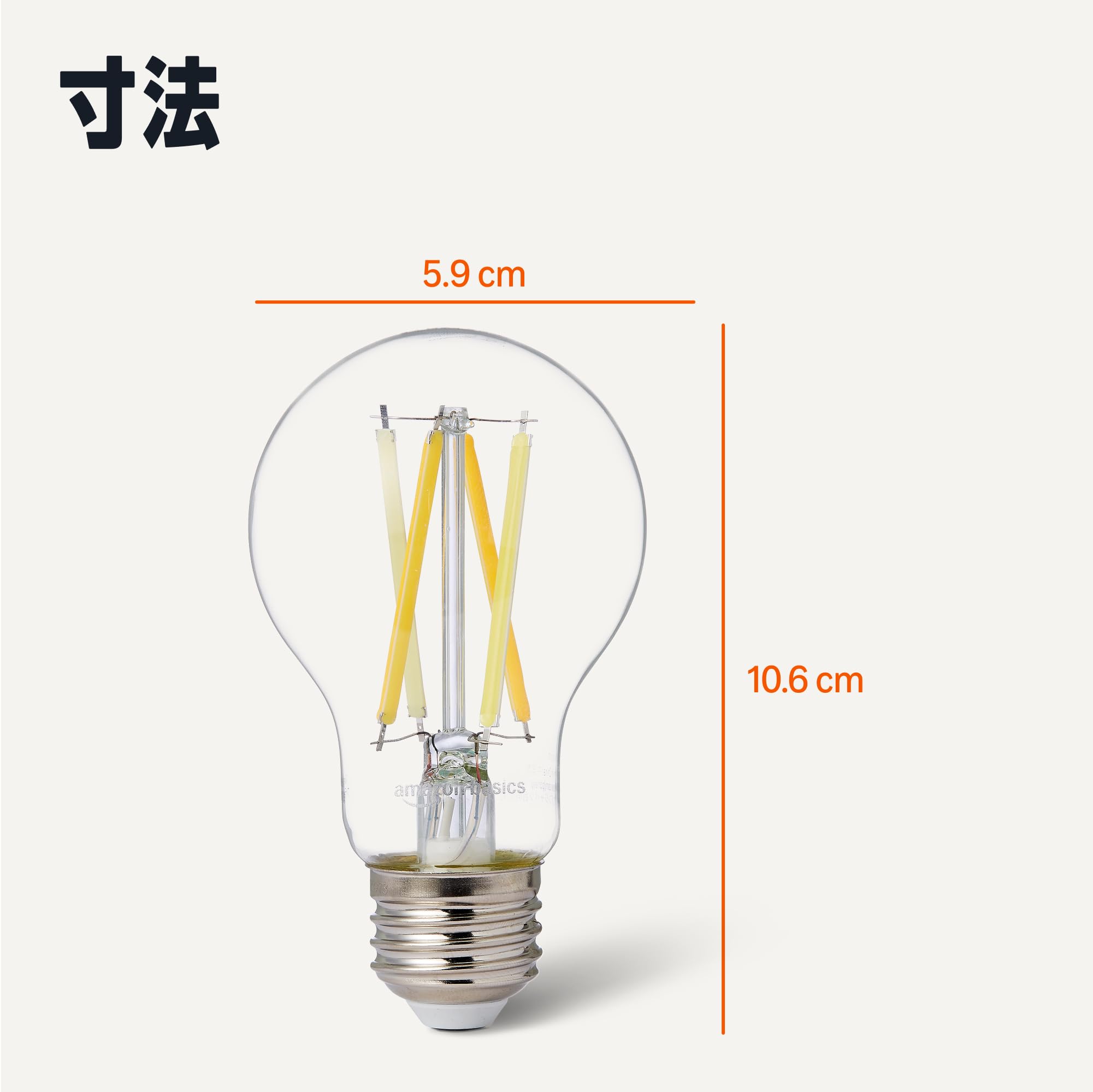 Amazon.co.jp: Amazonベーシック A60 スマートLED電球 フィラメント