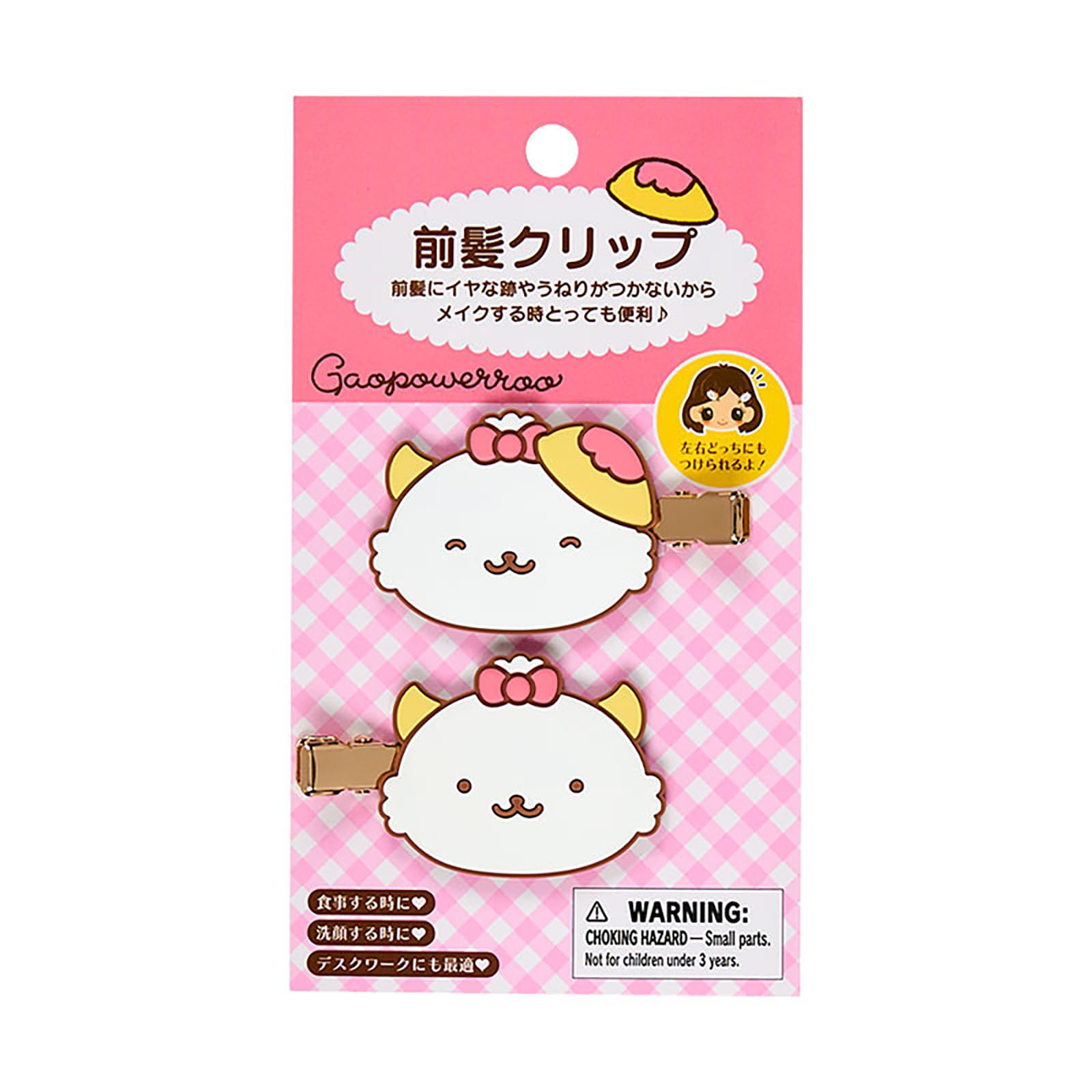 Amazon | サンリオ(SANRIO) 前髪クリップ（オムライス） がおぱわるぅ