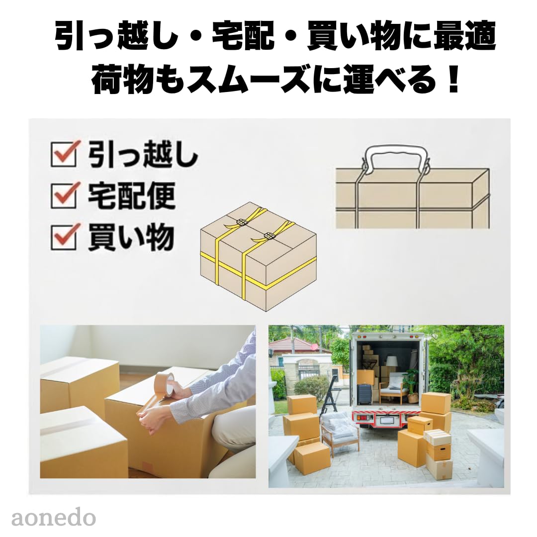 Amazon.co.jp: PP梱包ハンドル 荷造り紐 持ち手 手提げホルダー 荷物 