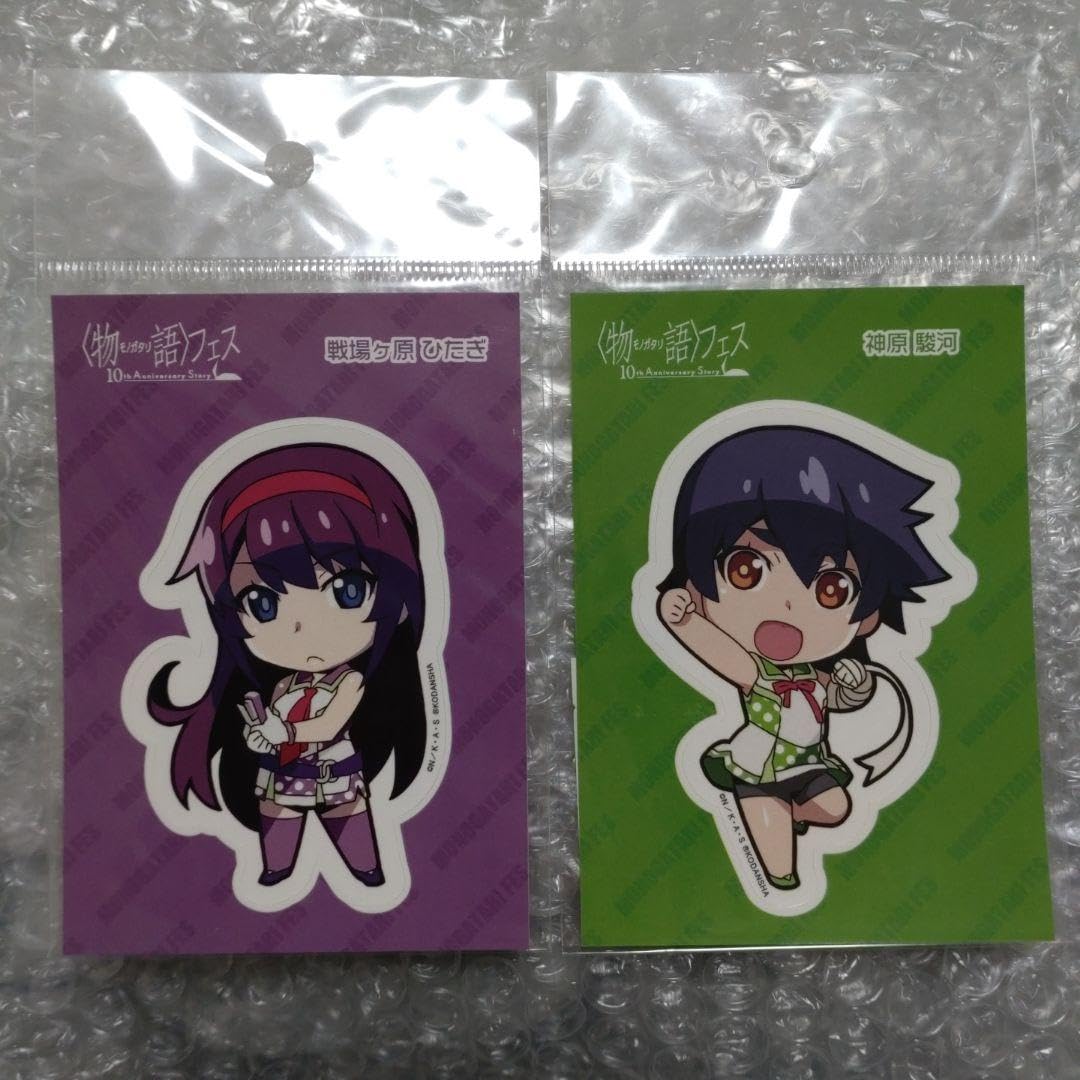 Amazon.co.jp: 化物語 物語フェス 10th ミニキャラシール 戦場ヶ原ひた