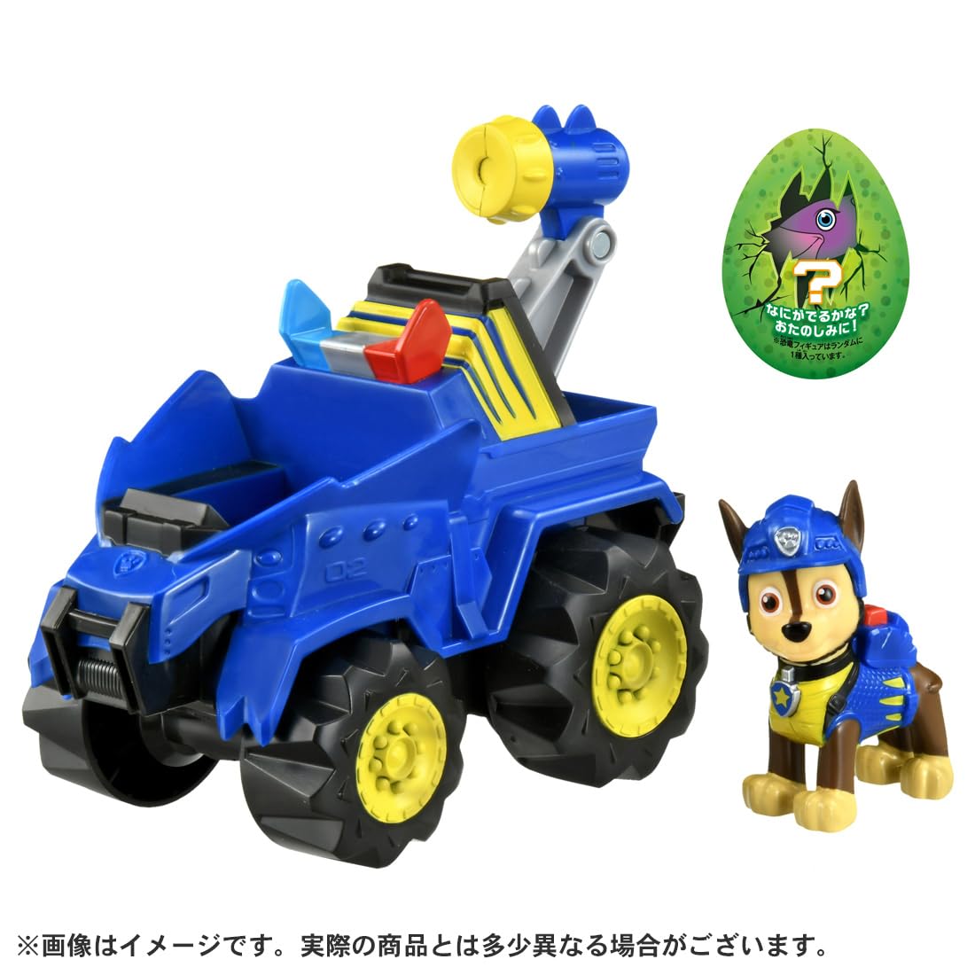 パウパトロールベーシックビークル&ダイノステーション&サポートビークルセット Amazon | パウ・パトロール ベーシックビークル(フィギュア付き