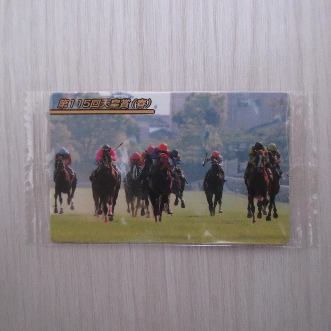 Amazon.co.jp: 3枚セット まねき馬倶楽部 まねき馬 カード 競馬