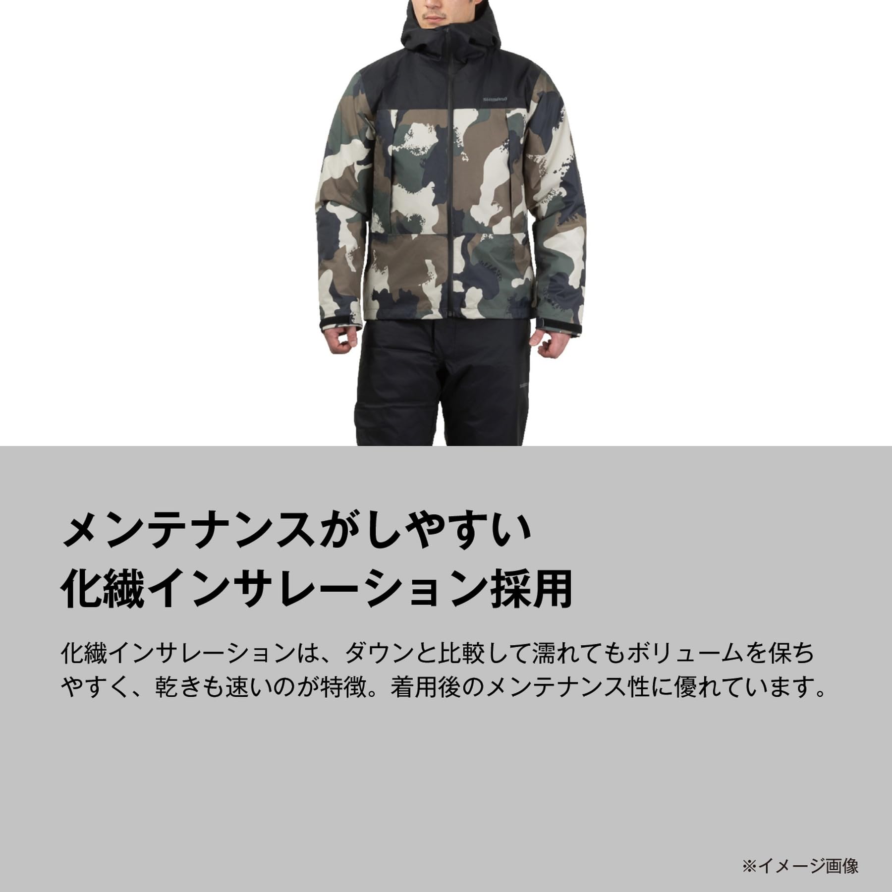 Amazon.co.jp: シマノ(SHIMANO) ベーシックインサレーション レイン