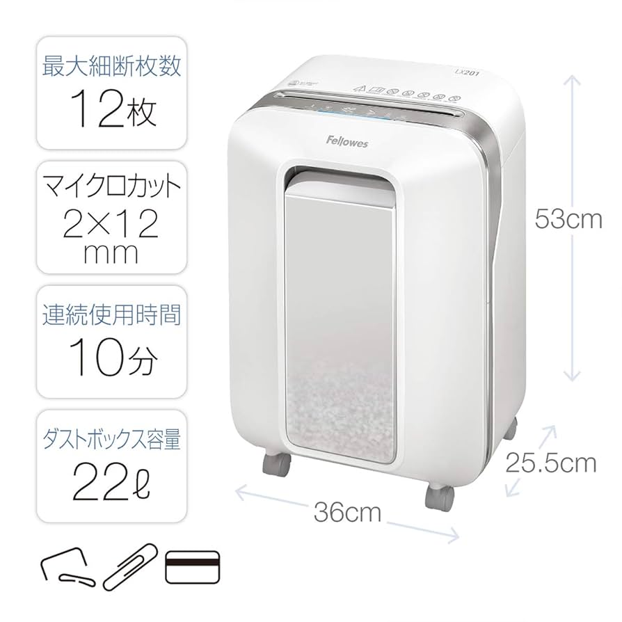 匿名発送⭐️希少カラー⭐️電動シュレッダー 4989918501846.jpg