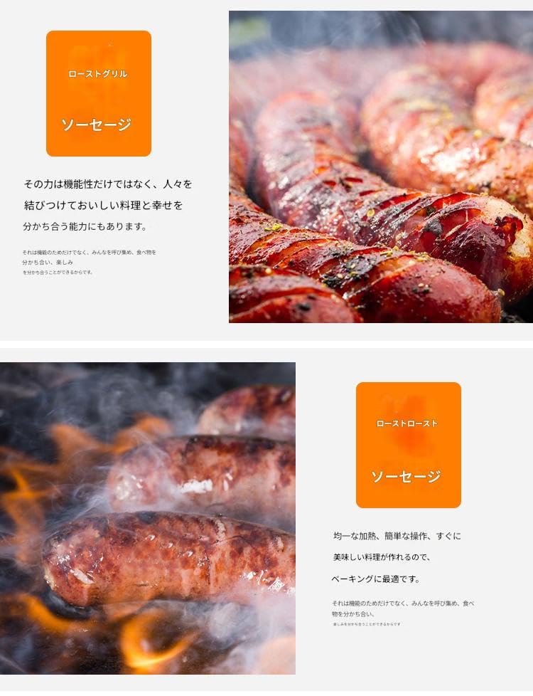Amazon | Elerobe BBQソーセージグリル網 厚型スチール構造 均一加熱