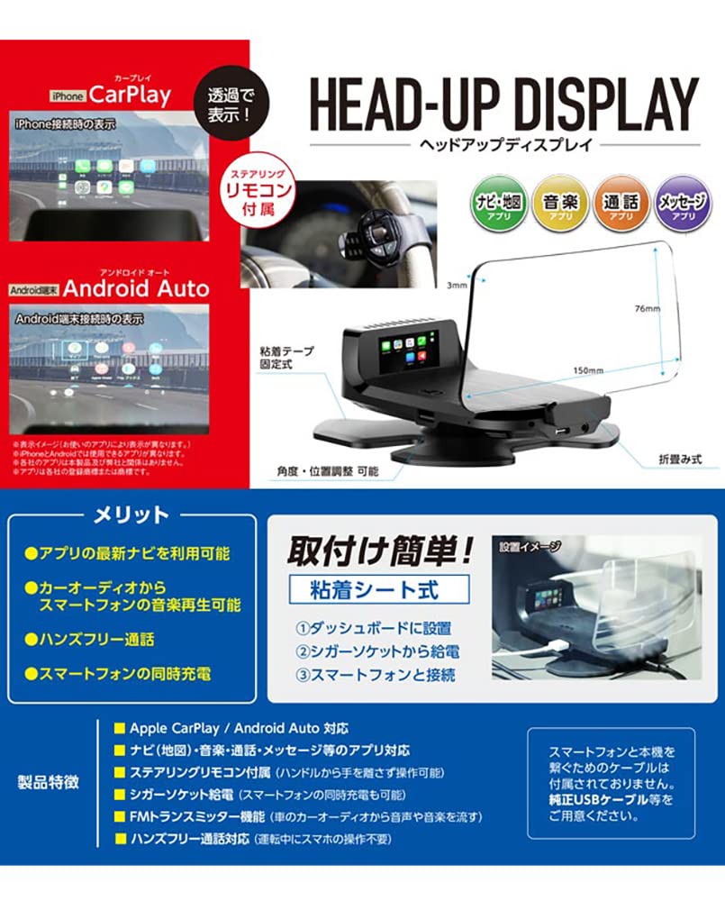 Amazon | ラマス RA-HUPD ヘッドアップディスプレイ ブラック 