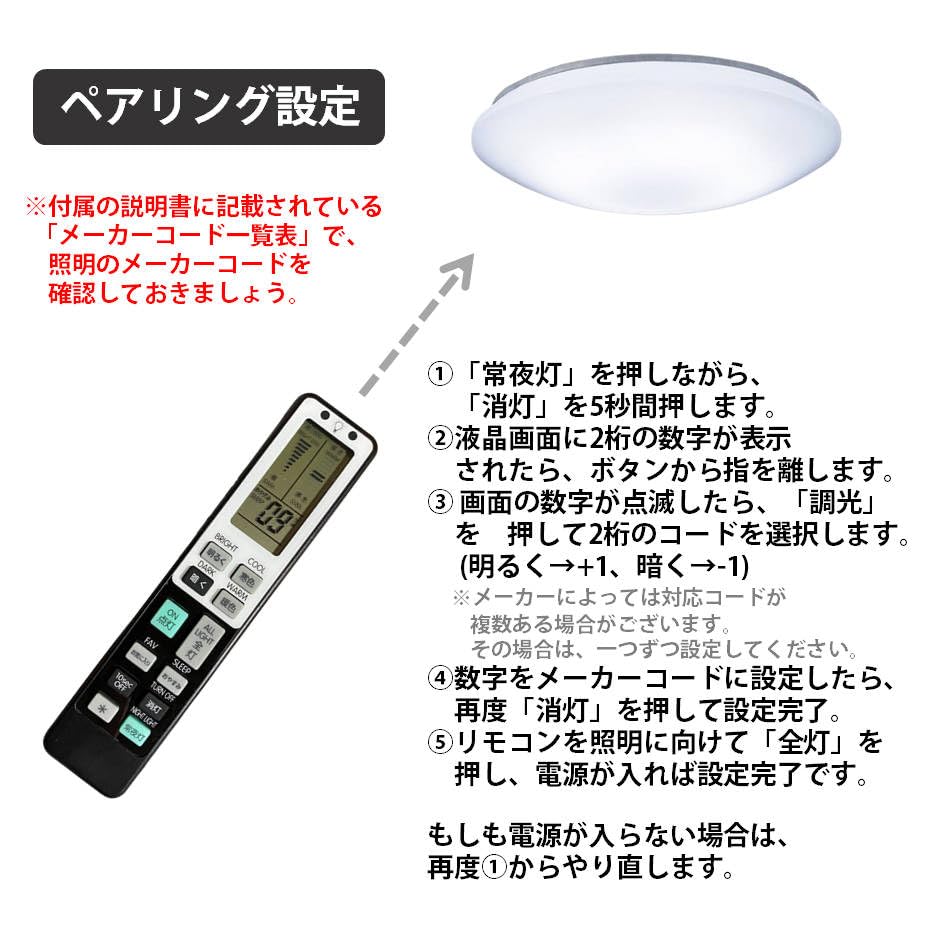 電気のリモコン 71JvdvgELeL._UF350,350_QL80_.jpg