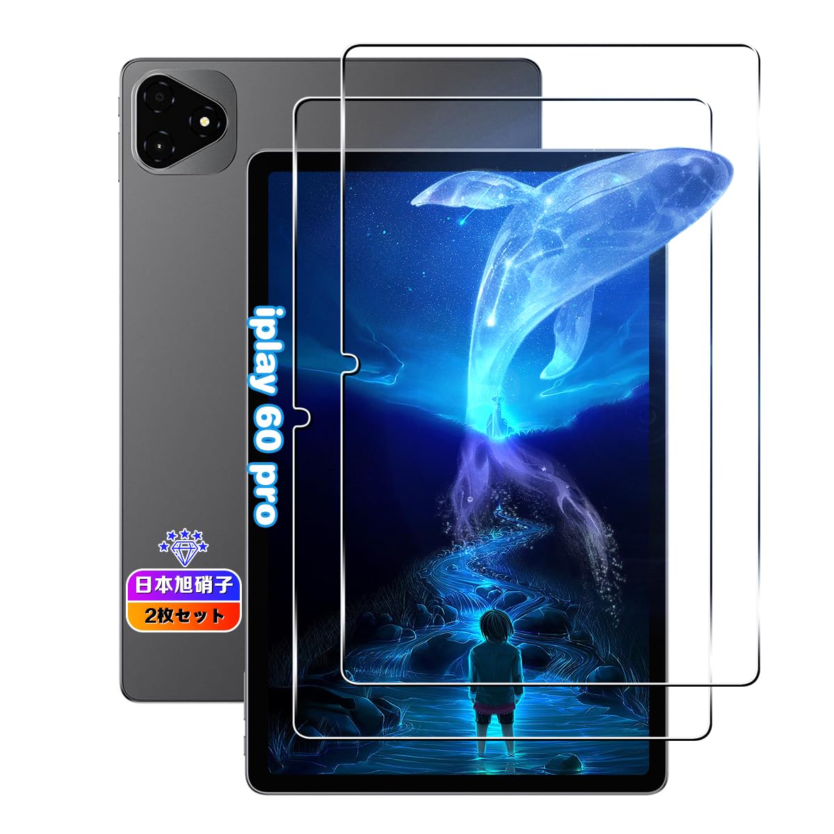 ALLODOCUBE iPlay60 Pro タブレット、ケース、フィルム Amazon.co.jp: For Alldocube iPlay60 Pro ケース フィルム