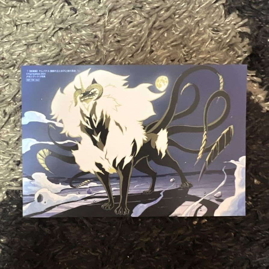 【新装版】クレバテス-魔獣の王と赤子と屍の勇者- セット① 新装版】クレバテス-魔獣の王と赤子と屍の勇者 コミック 1-8巻