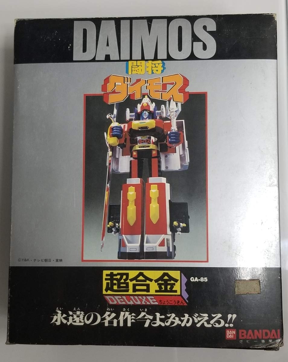 Amazon | 当時物 DX 超合金 闘将ダイモス 未使 DAIMOS 永遠の名作版 