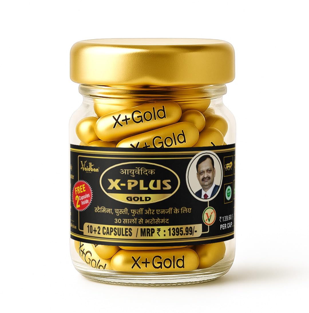 Vaidban X Plus Gold Capsule: A premium blend, Ayurvedic Capsules for Enhanced Stamina & Holistic Wellness (10 Capsule)