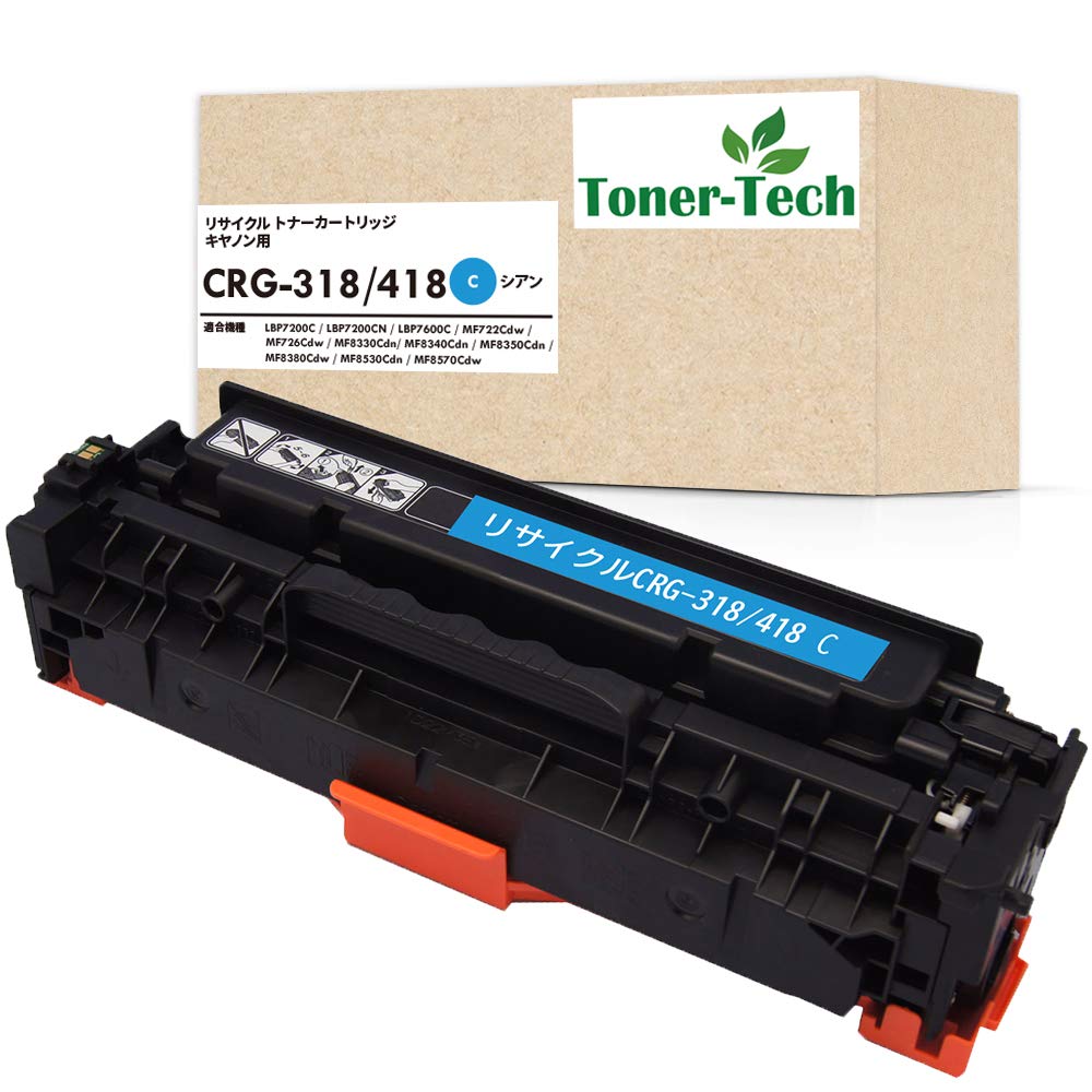 Amazon.co.jp: 【トナーテック】キャノン(Canon)用 CRG-318/CRG-418