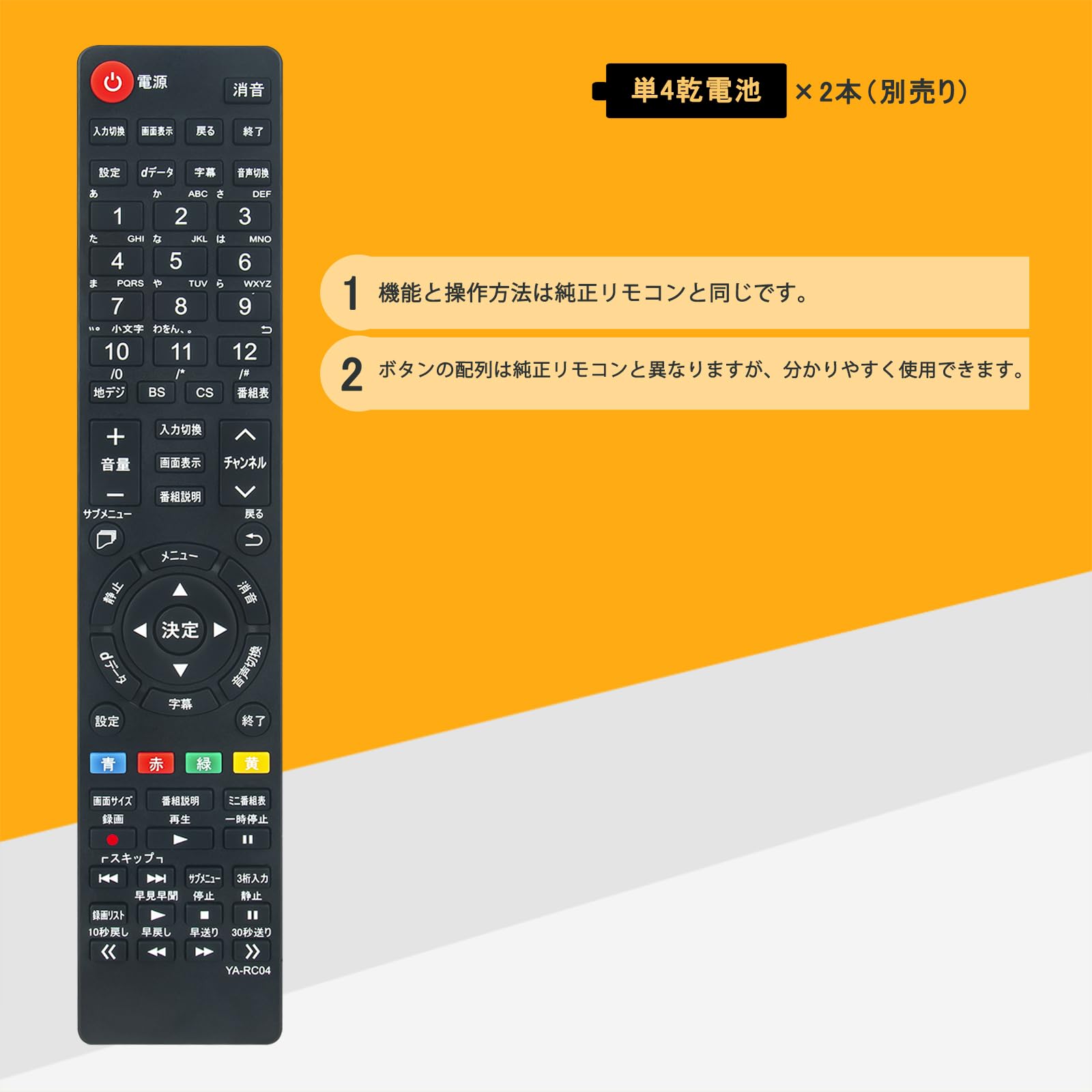 Amazon | ALLIMITY QRC-RC04 QRS-RC01 (代用) fit for 山善(YAMAZEN