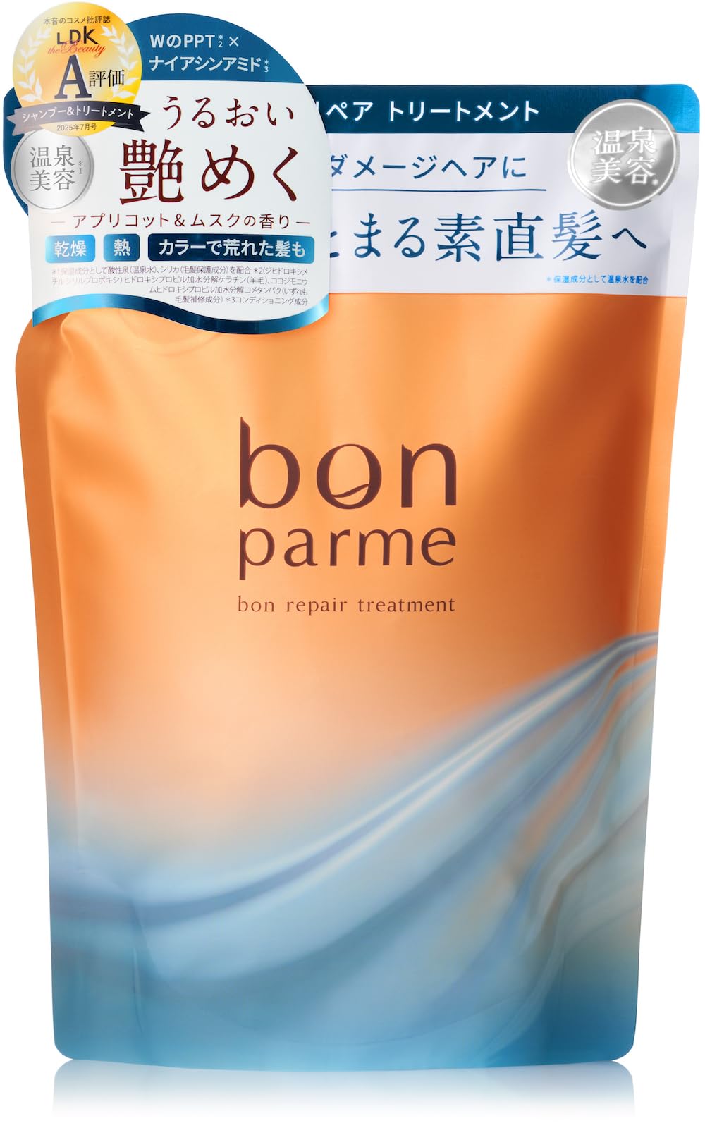 Amazon | 【うるおいと香りを髪に宿す】bonparme ボンパルム ボン