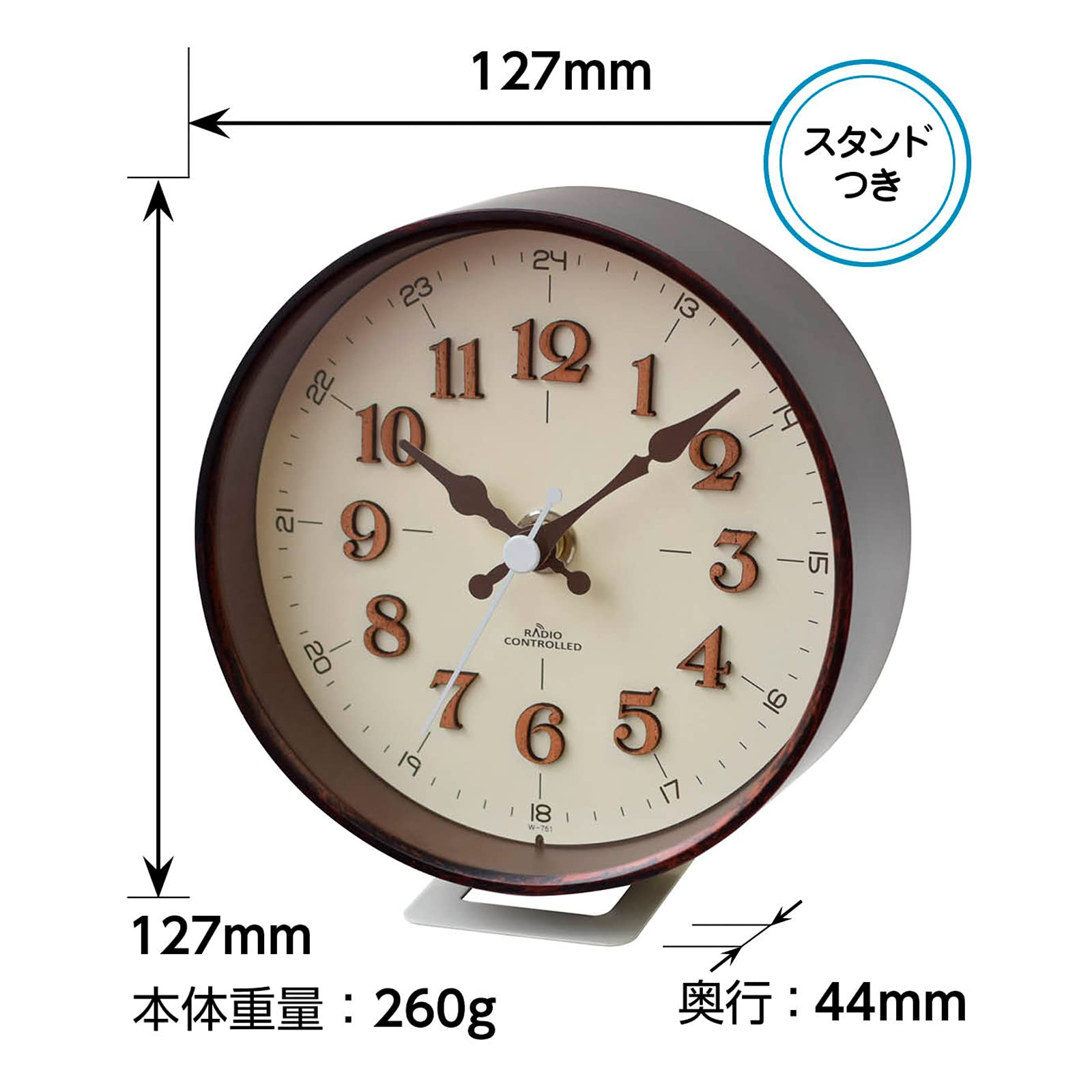 Amazon.co.jp: MAG(マグ) 置き時計 電波 アナログ インテリア