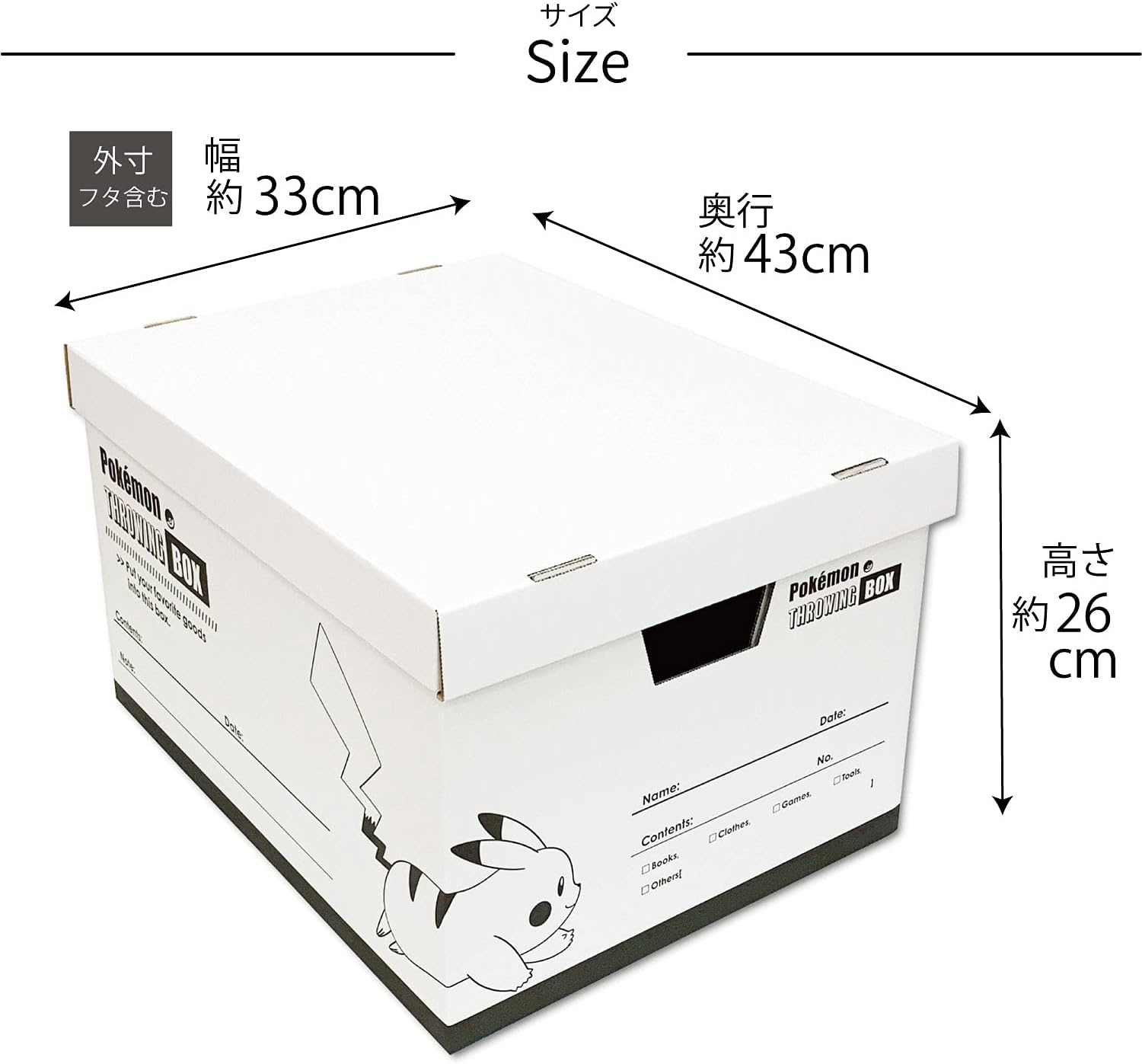 Amazon Co Jp ポケモン スローイングボックス イーブイ ホーム キッチン Amazon Co Jp ポケモン スローイングボックス イーブイ ホーム キッチン