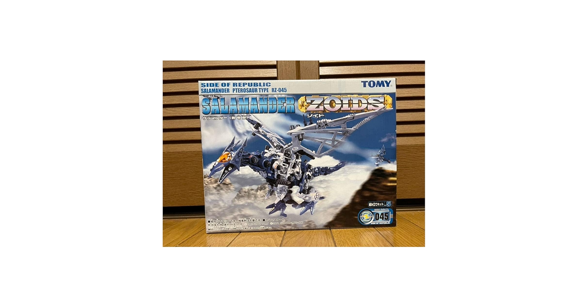 Amazon.co.jp: ゾイドサラマンダー : おもちゃ