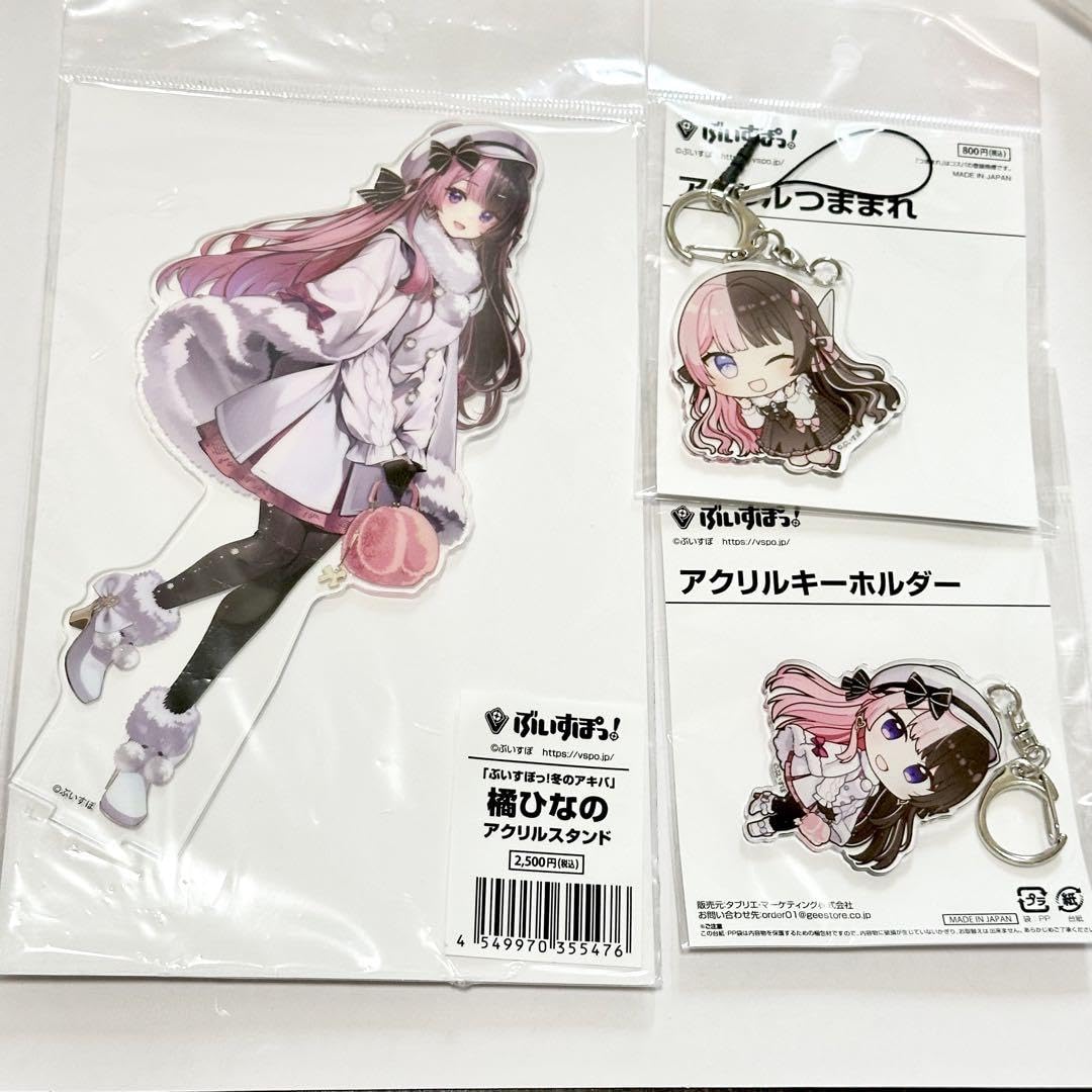 Amazon.co.jp: アトレ秋葉原 ぶいすぽっ 冬のアキバ 橘ひなの 3点 