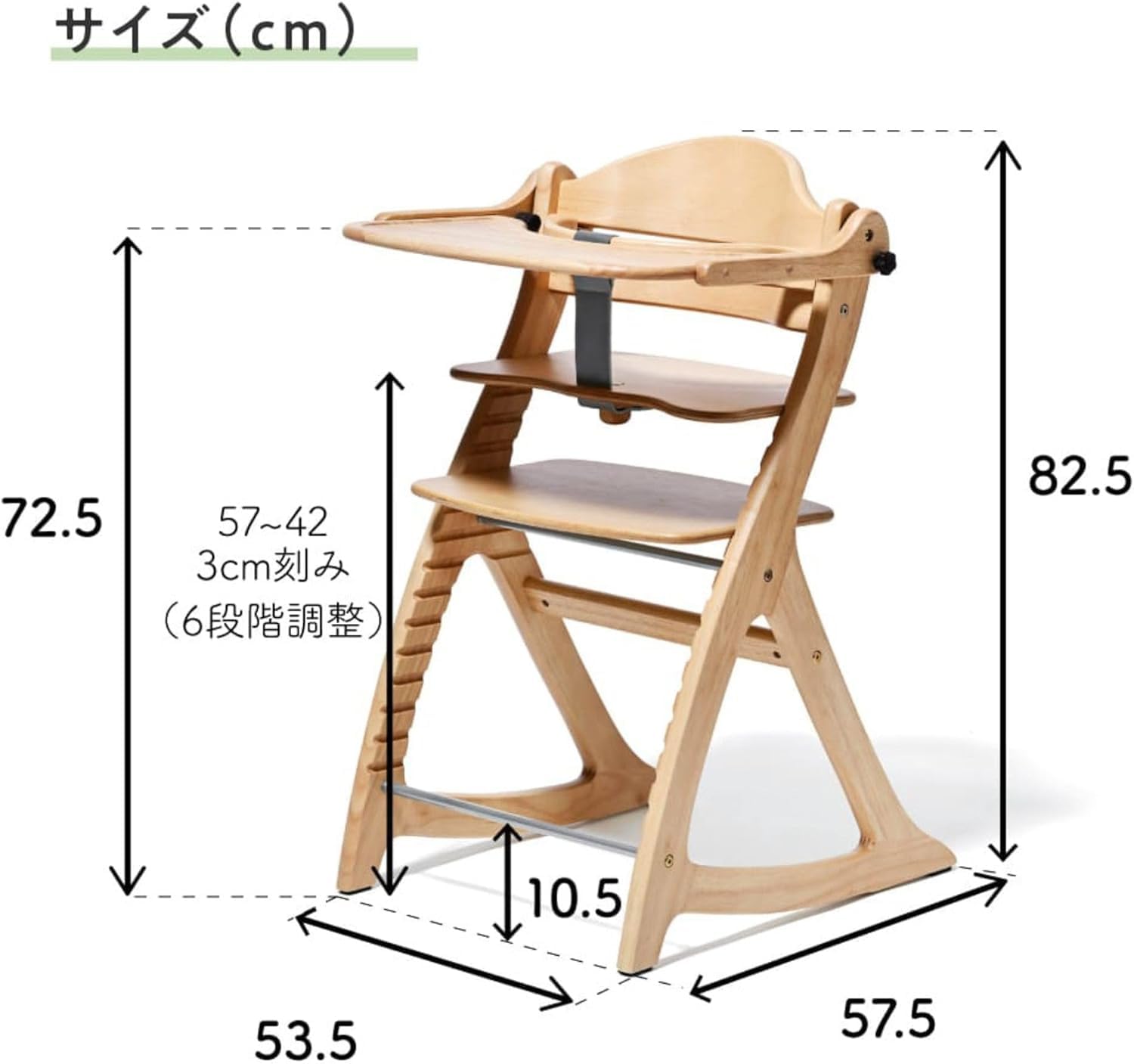 Amazon | 大和屋 yamatoya すくすくチェアGL GL 5501NA ベビーチェア