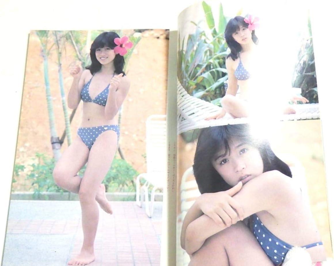 Amazon 絶版 中森明菜 写真集 近代映画増刊 近代映画社 Akina Nakamori 昭和アイドル水着ビキニ おもちゃ おもちゃ
