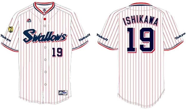 メーカー純正品[充電不要 1年保証] ヤクルトスワローズ 石山泰稚