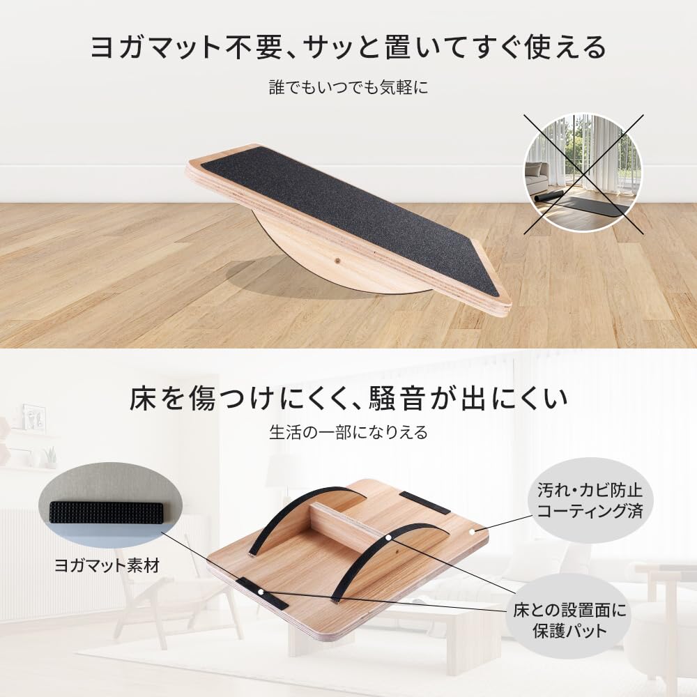 Amazon | OKUYOSHI 天然木ヘルシーステップマシン バランスボード 木製