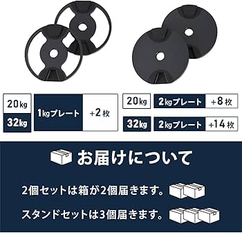 Amazon | [フレックスベル] FLEXBELL 可変式ダンベル 20kg 32kg(4kg