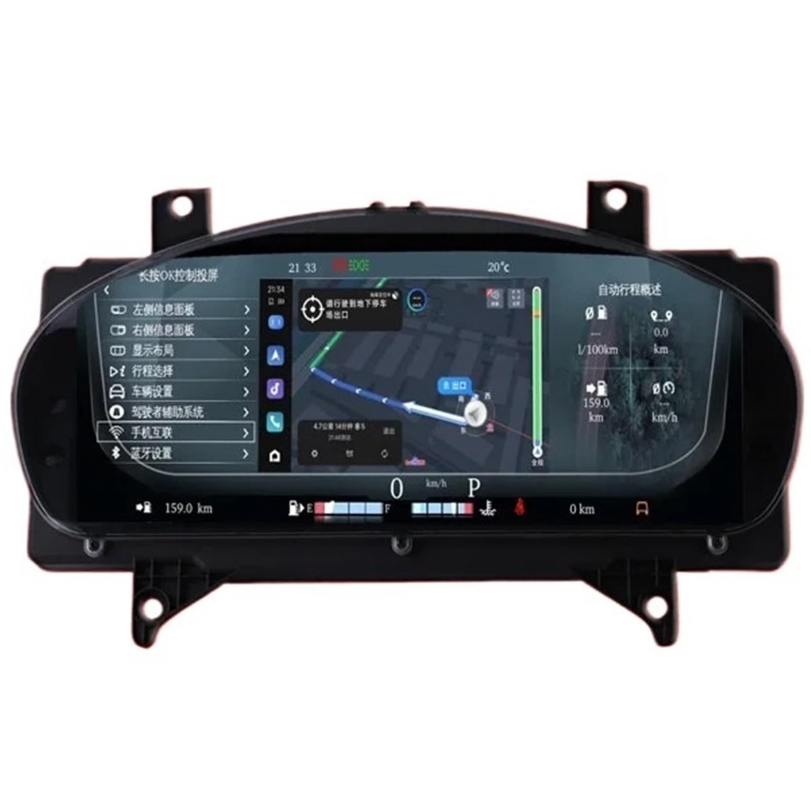 Compteur de Vitesse Compteur De Vitesse, Tableau De Bord, Panneau, Jauge De Cockpit, 12.3 Pouces, Convient pour Jaguar XJ XJL 2010 – 2015