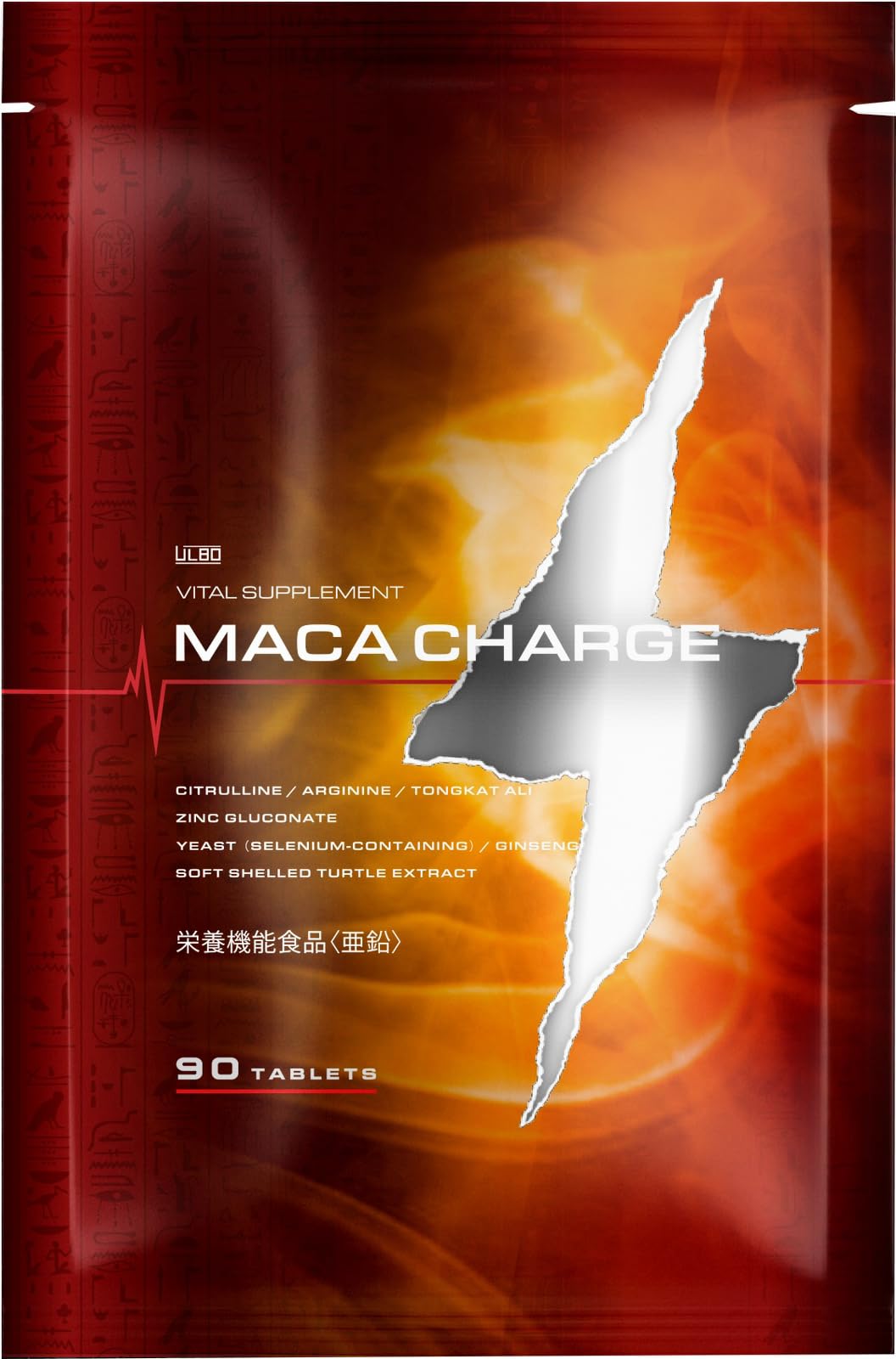 Amazon | ULBO MACA CHARGE 高麗人参 マカ シトルリン アルギニン 亜鉛