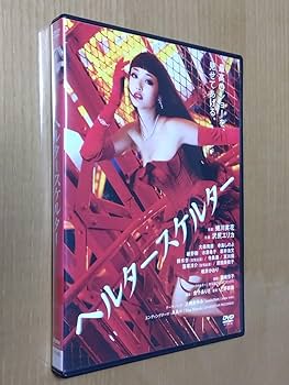 外科室 DVDレンタル落ち 外科室 DVDレンタル落ち