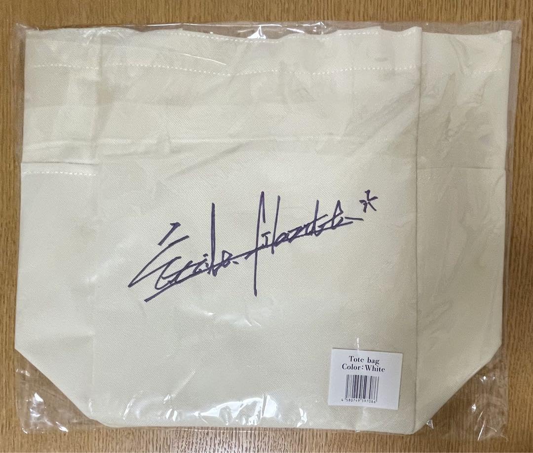 横浜流星 FC限定 トートバッグ Amazon.co.jp: 横浜流星 FC限定 トートバッグ : スポーツ＆アウトドア