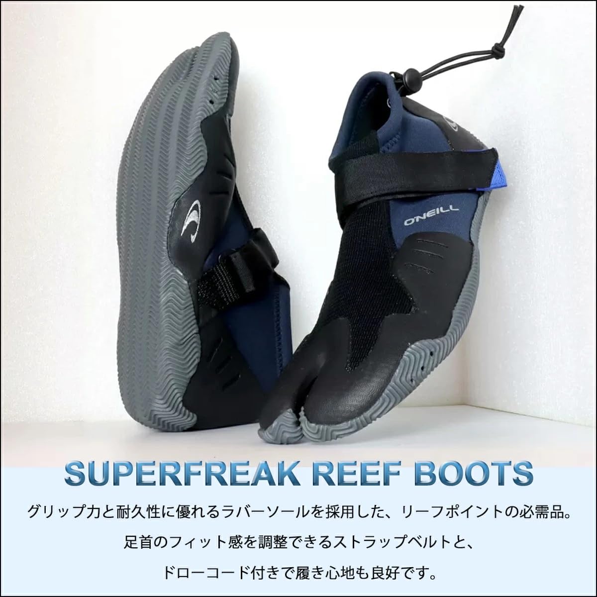 Amazon | 25/26 O'NEILL オニール リーフブーツ サーフブーツ リーフ