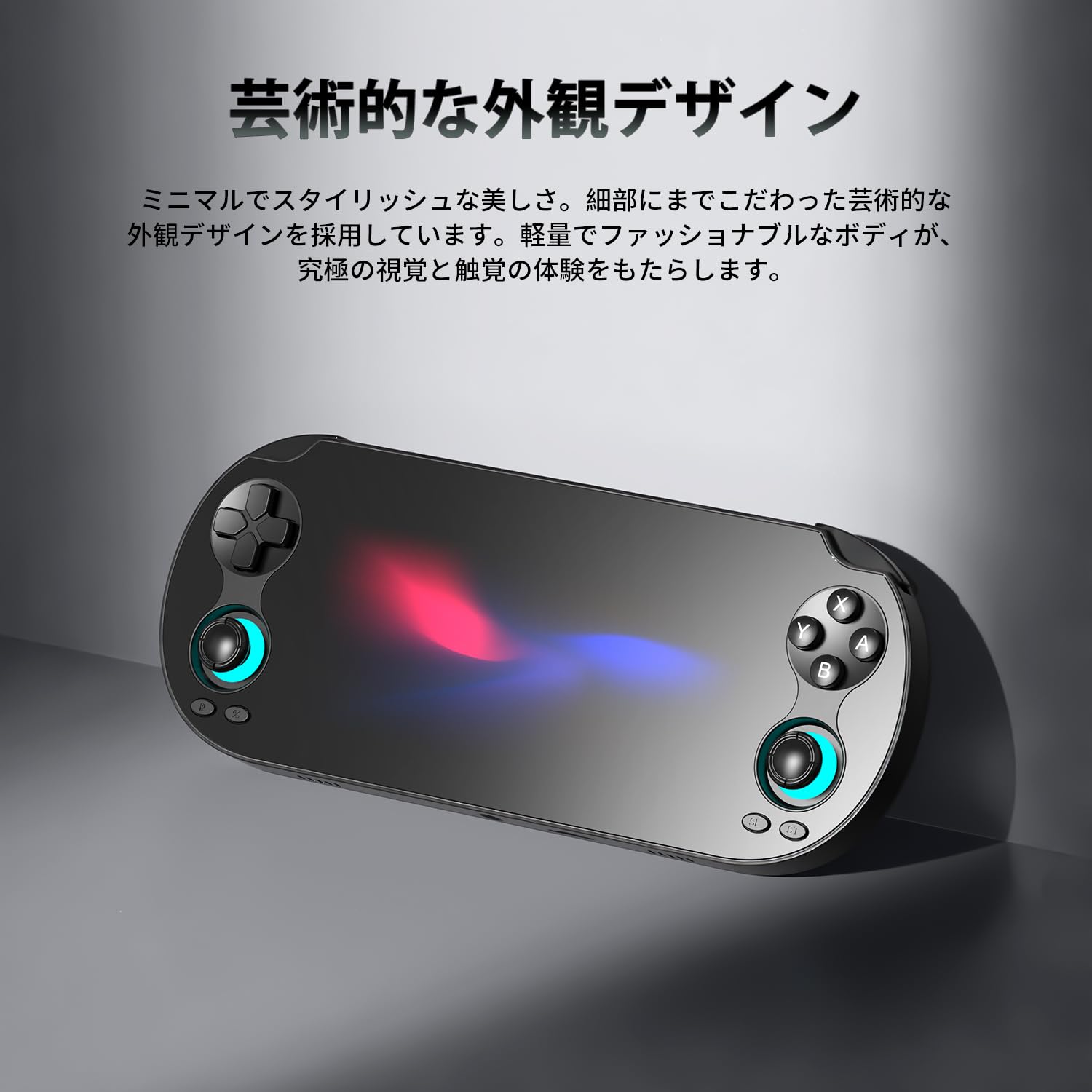 Amazon | rgヴィータretroハンドヘルドゲームコンソール、5.46インチ