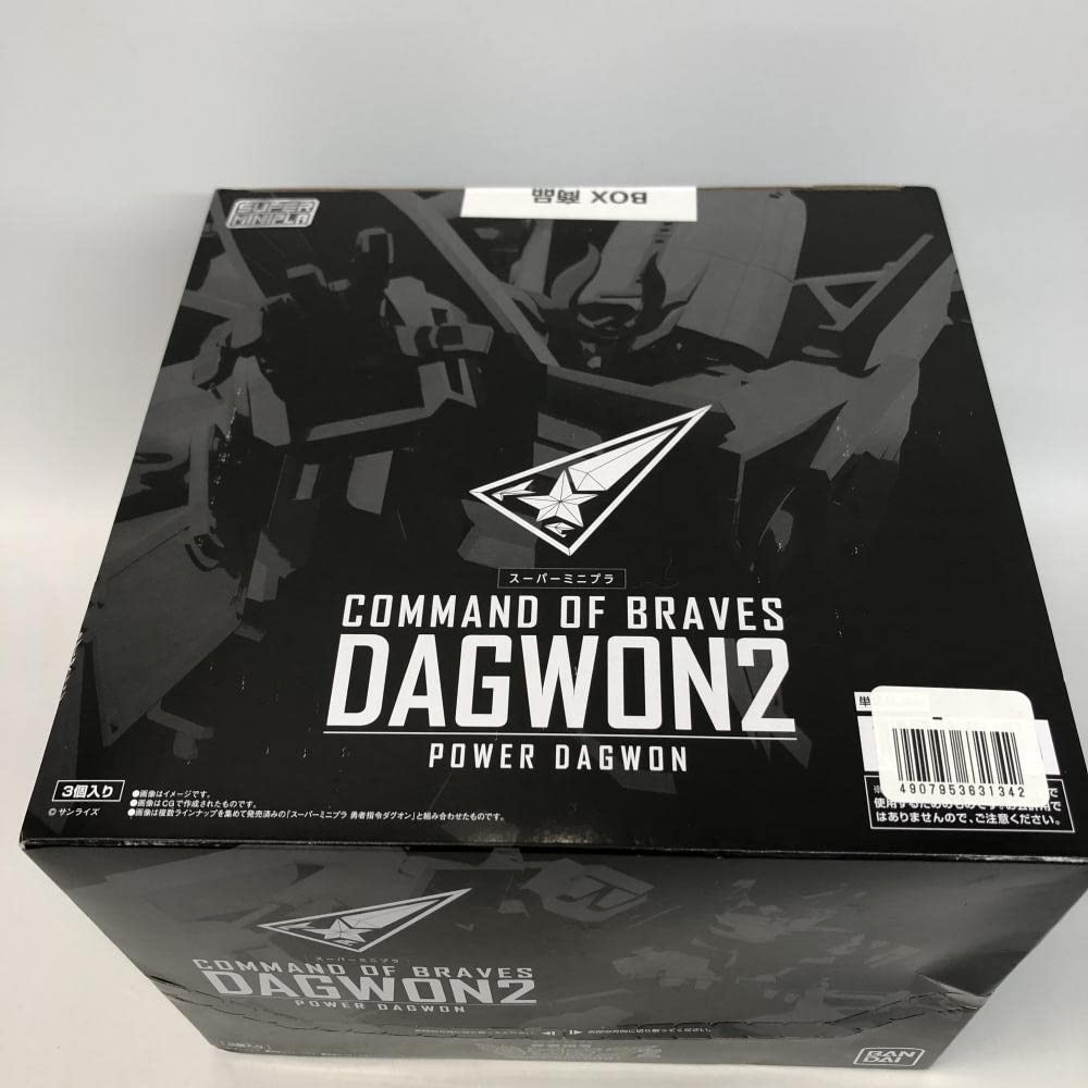 Amazon.co.jp: 全3種セット スーパーミニプラ 勇者指令ダグオン2