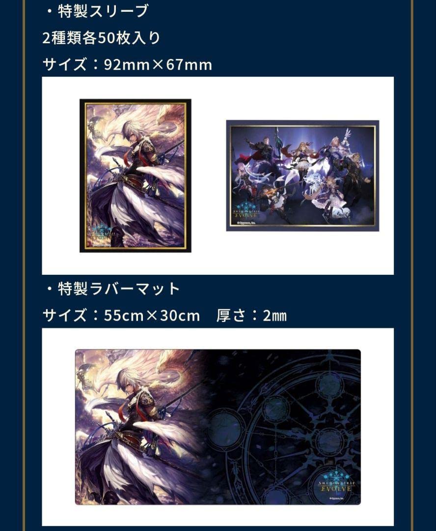 Amazon.co.jp: ルシフェル プレイマット スリーブ 3点セット シャドウ 