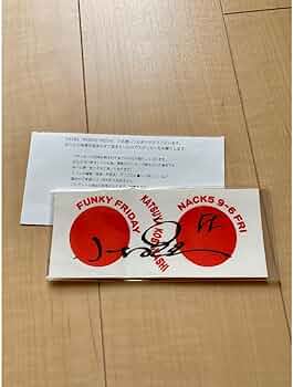 Amazon.co.jp: NACK5ファンフラ 小林克也さんのサイン入りステッカー