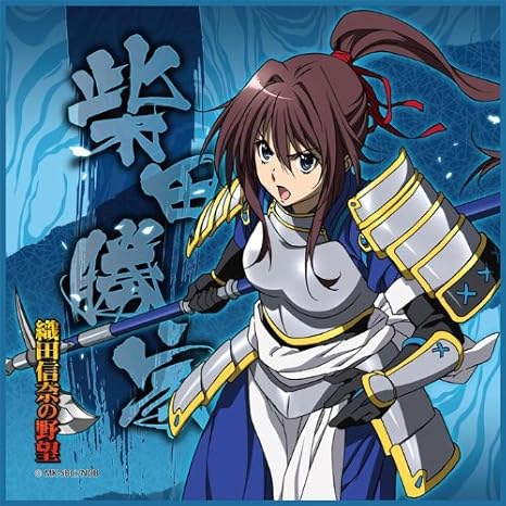 Amazon 織田信奈の野望 マイクロファイバーミニタオル 柴田勝家 アニメ 萌えグッズ 通販 Amazon 織田信奈の野望 マイクロファイバーミニタオル 柴田勝家 アニメ 萌えグッズ 通販