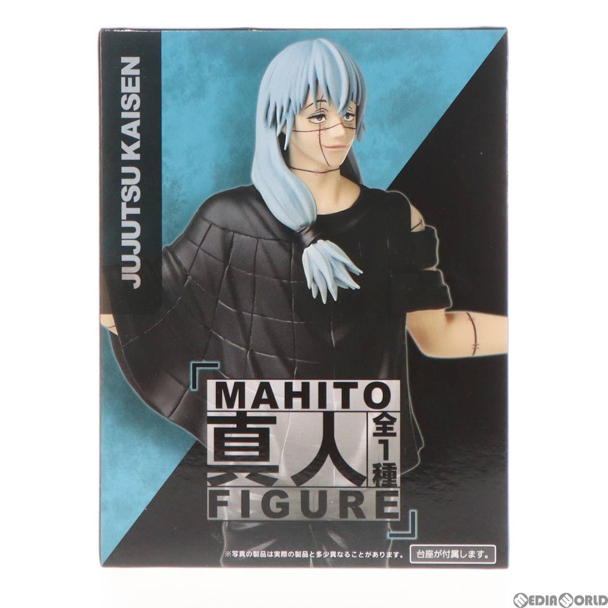 Amazon | [FIG]真人(まひと) 呪術廻戦 真人フィギュア プライズ