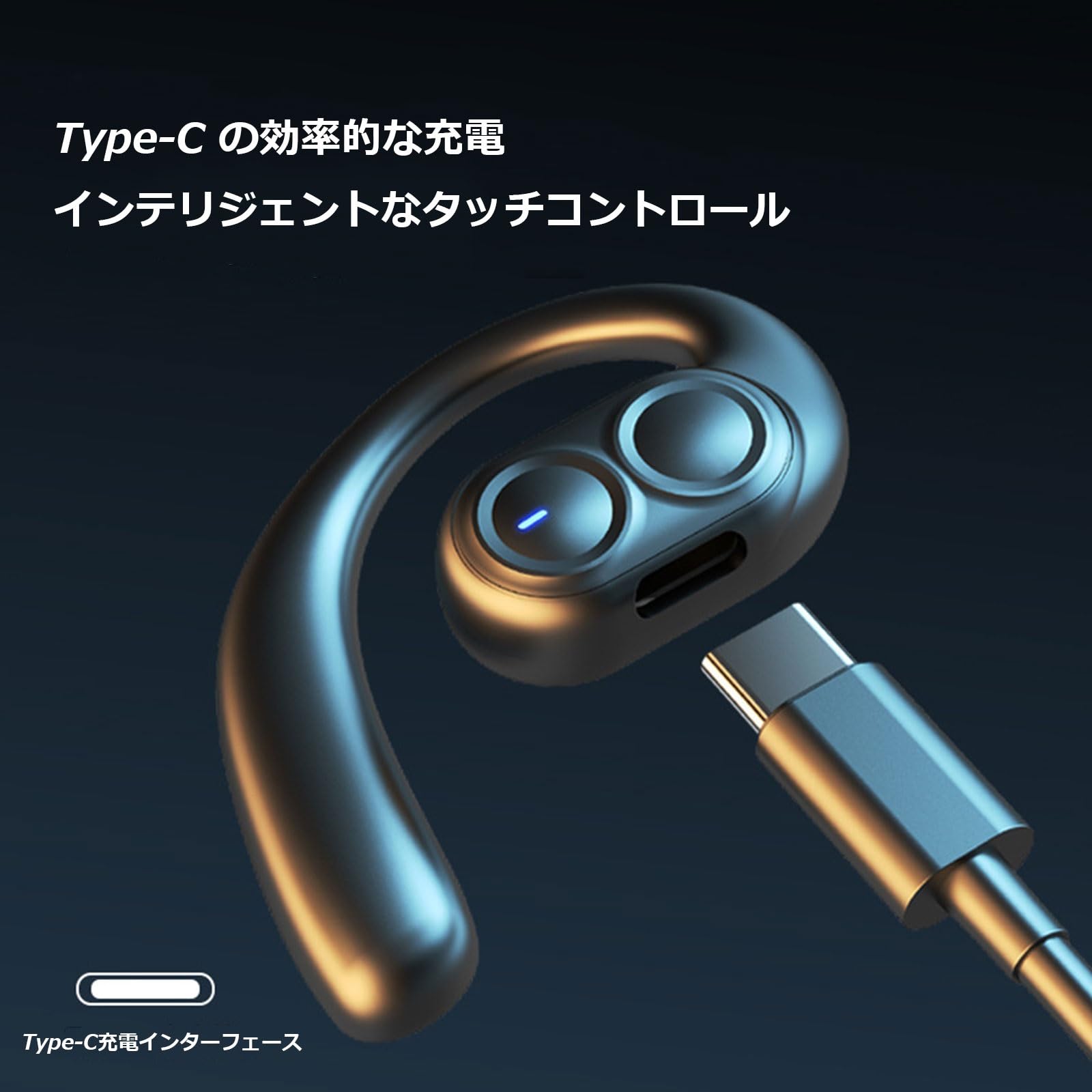 集音器片耳右 生活家電 集音器片耳右