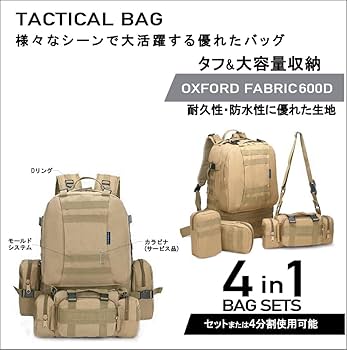 ミリタリー　キャンプキャリーバッグ 楽天市場】ミリタリー（柄カモフラージュ・迷彩）（スーツケース