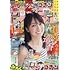 「週刊少年サンデー 2022年36・37合併号」