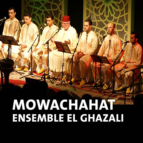 amazon-music-unlimited-ensemble-el-ghazali-mowachahat-quran-coran