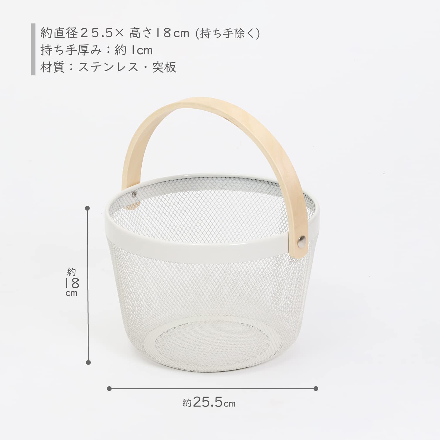 さえら　円形かご Amazon｜アストロ バスケット 丸型 ホワイト 訳あり メッシュ