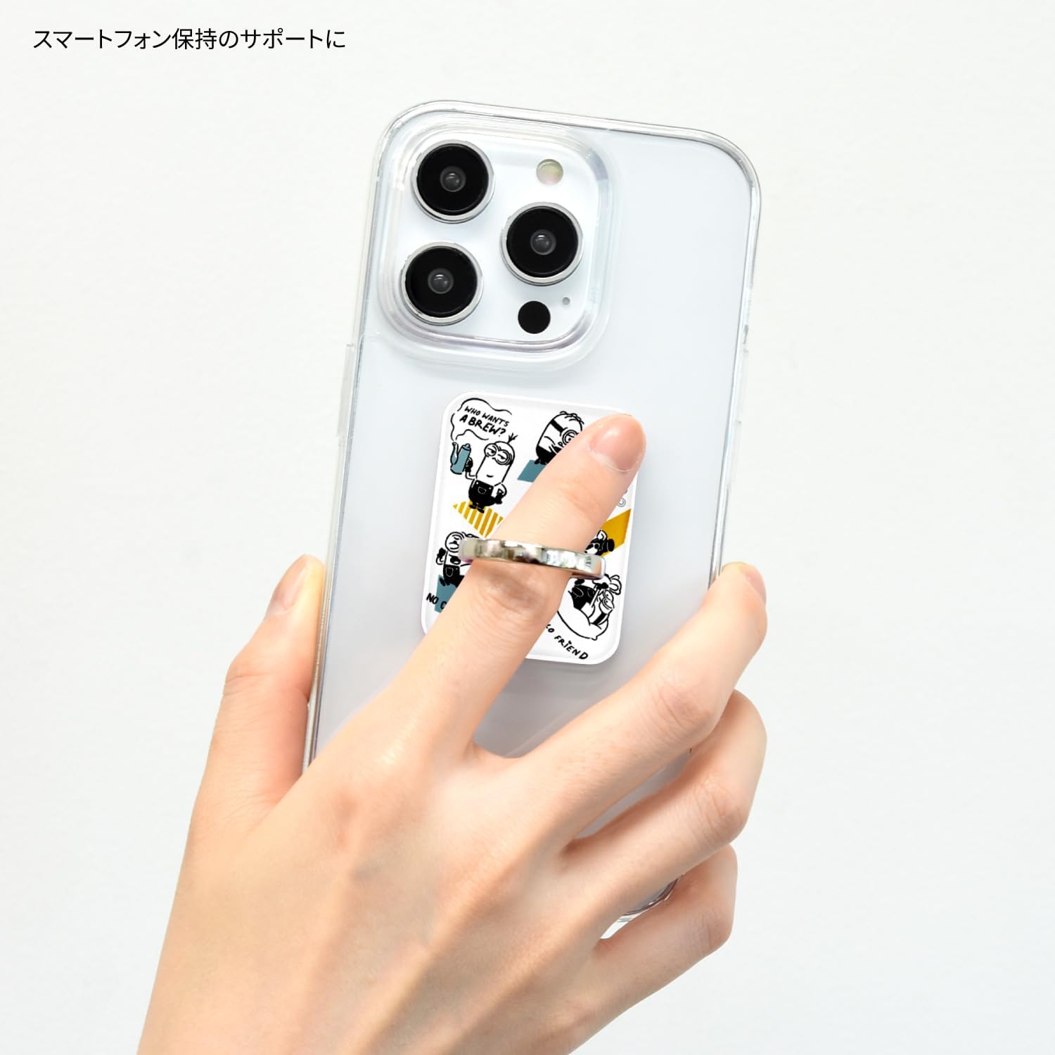 Gourmandies Despicable Me Minions Series Multi Ring Total Pattern MINI-475A