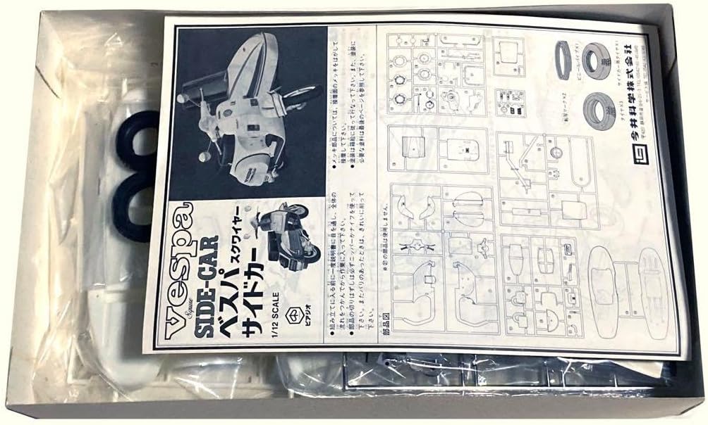 レア IMAI ベスパサイドカー プラモデル　VESPA SIDECAR ベスパ IMAI ベスパサイドカー プラモデル VESPA SIDECAR ベスパ
