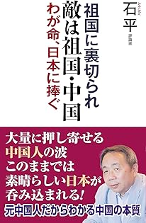 Amazon.com: Hei Seki: books, biography, latest update