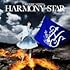 【Amazon.co.jp限定】HARMONY STAR