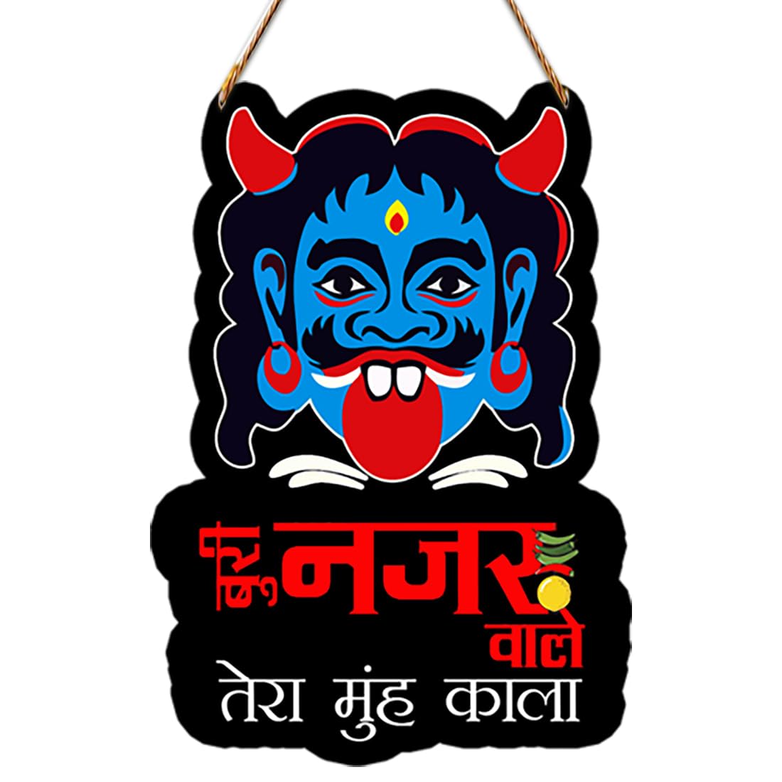 PNF Poster And Frames Buri Nazar Wale Tera Muh Kala Quote Wall art & Door Hanging Frame For Kitchen, Dining, restaurants Decor | Walland home Decor for Living Room | Room Decor Wall Decor Items For Bedroom | (Wooden, 11x9 Inch,brown)-36-3