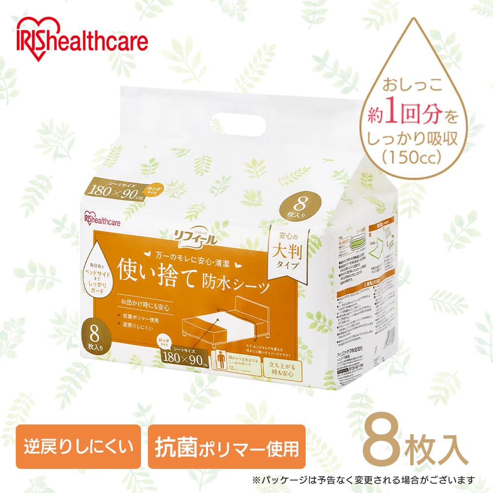 Amazon.co.jp: アイリスオーヤマ(IRIS OHYAMA) 防水シーツ 大判タイプ