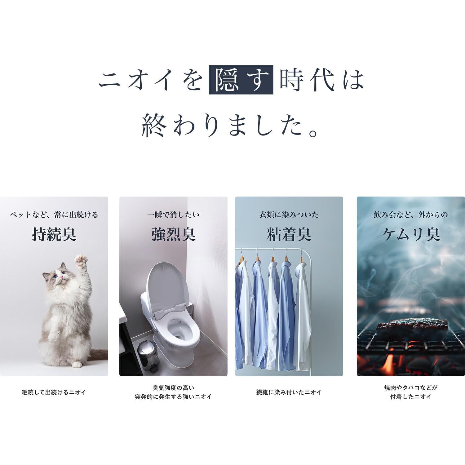 cado 脱臭機 ホワイト　5年保証 Amazon | 【公式ストア限定：5年保証付】cado カドー 脱臭機 SAP 003
